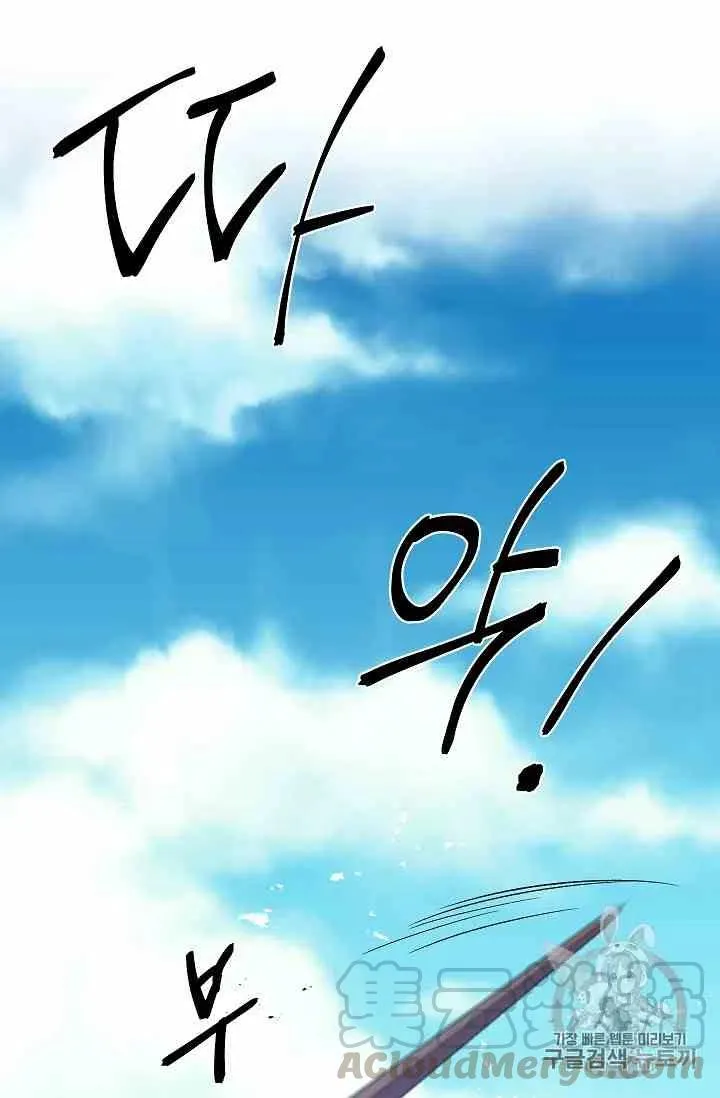第13话 第13页