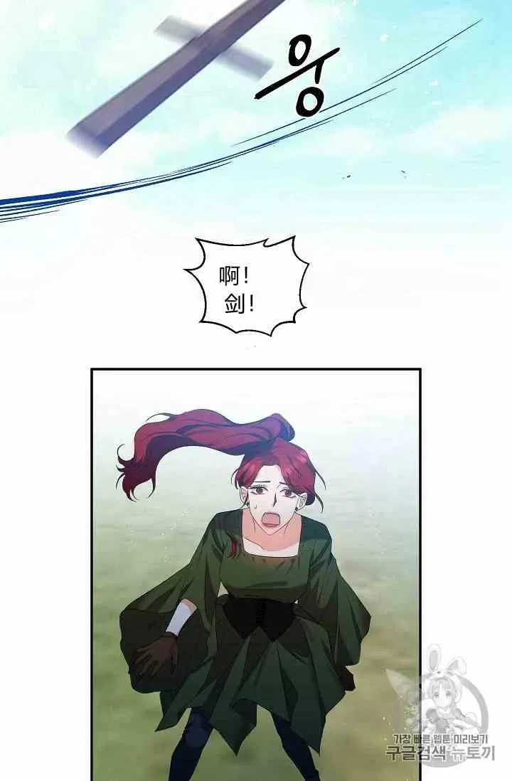 第13话 第14页