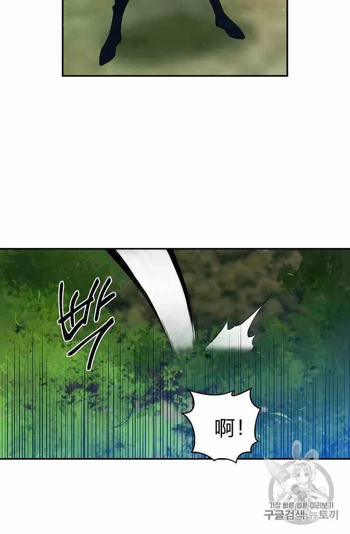 第13话 第15页