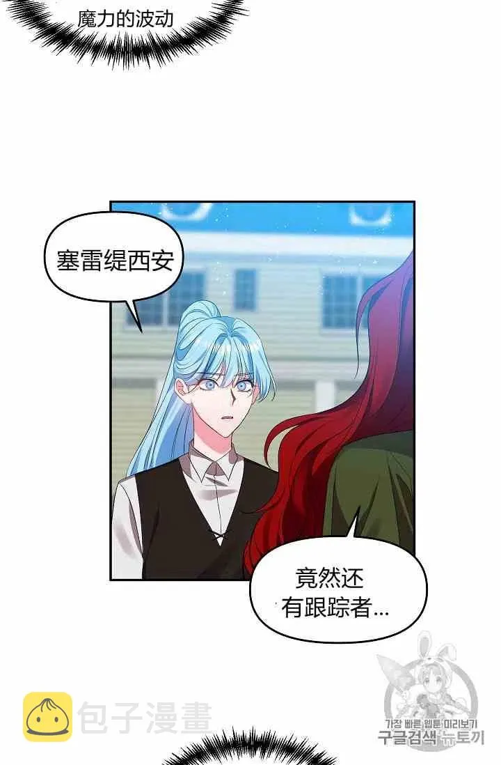 第13话 第18页