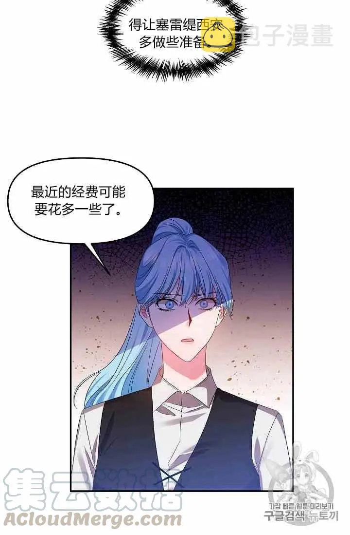 第13话 第19页