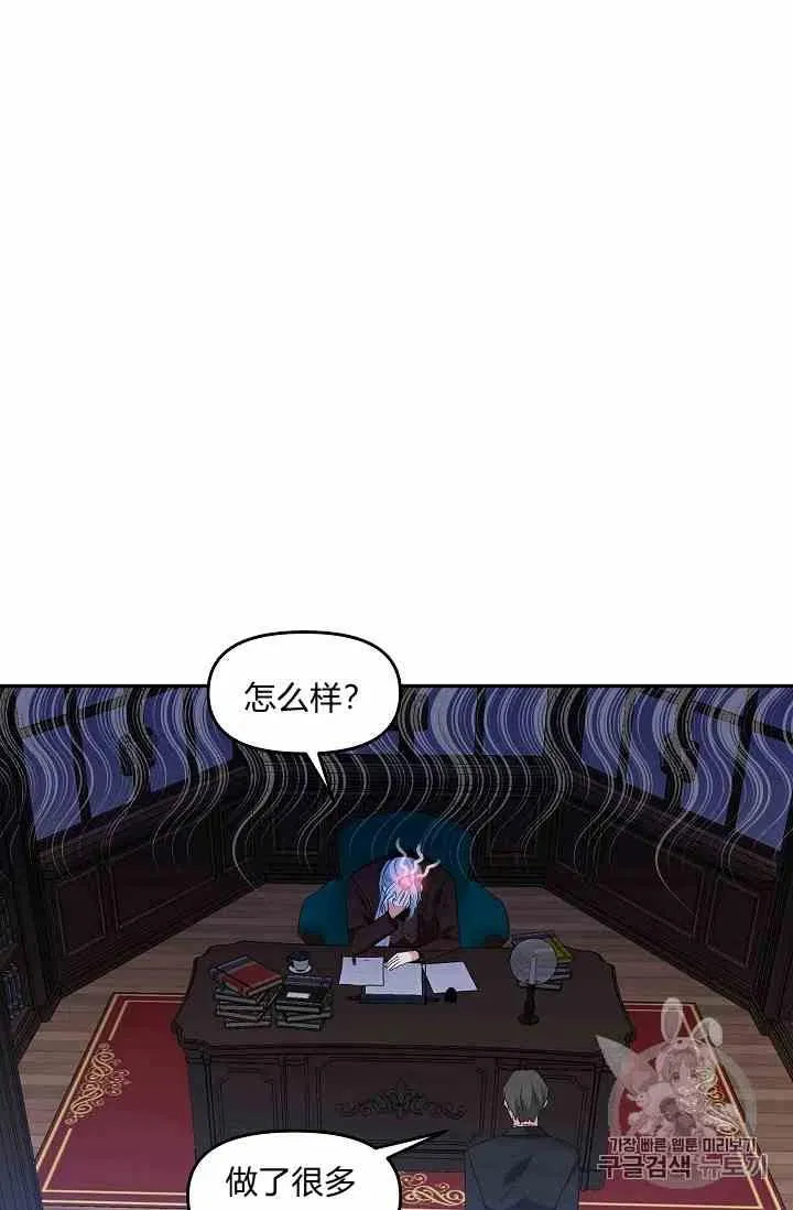 第13话 第21页