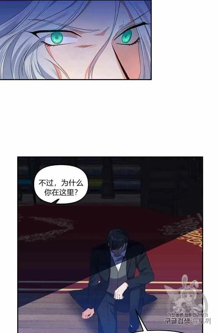 第13话 第23页