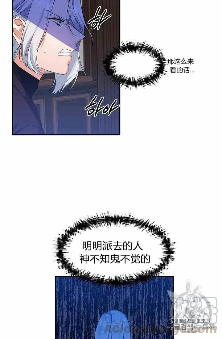 第13话 第25页