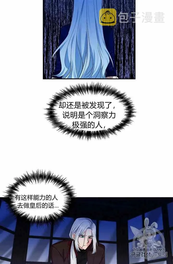 第13话 第26页