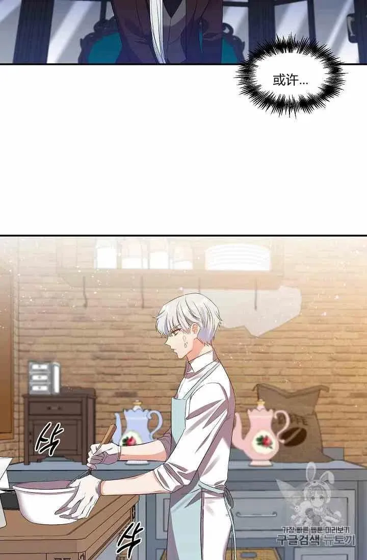 第13话 第27页