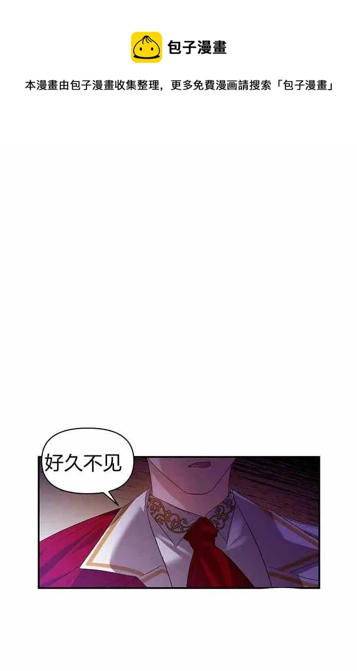 第13话 第29页