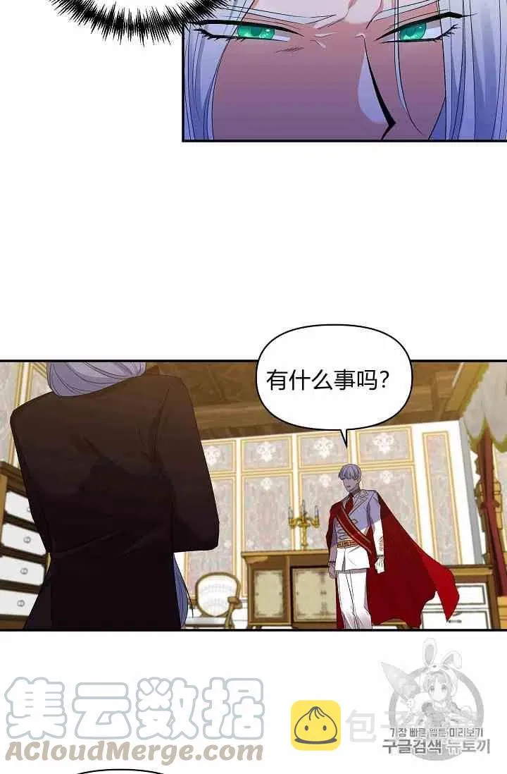 第13话 第31页