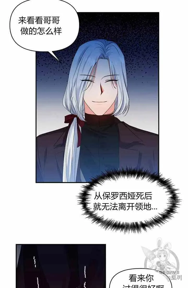 第13话 第32页