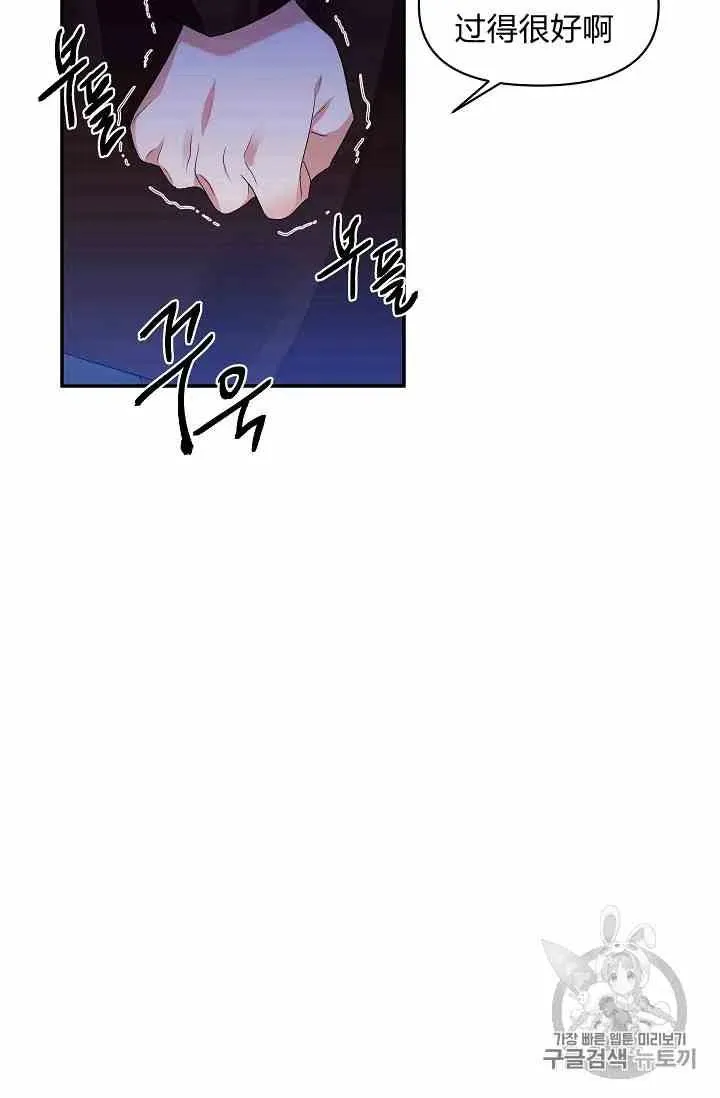 第13话 第33页