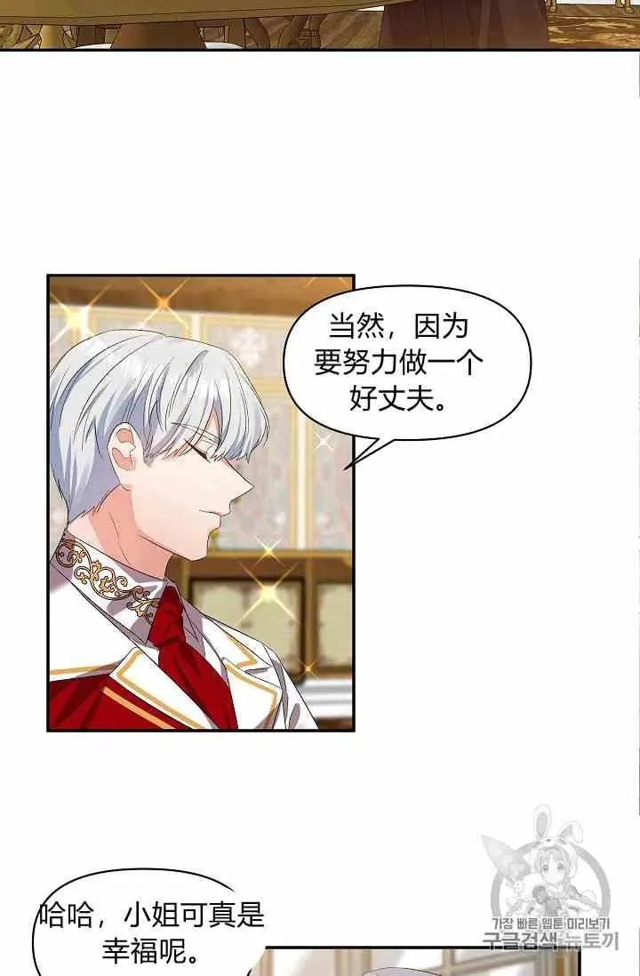 第13话 第35页