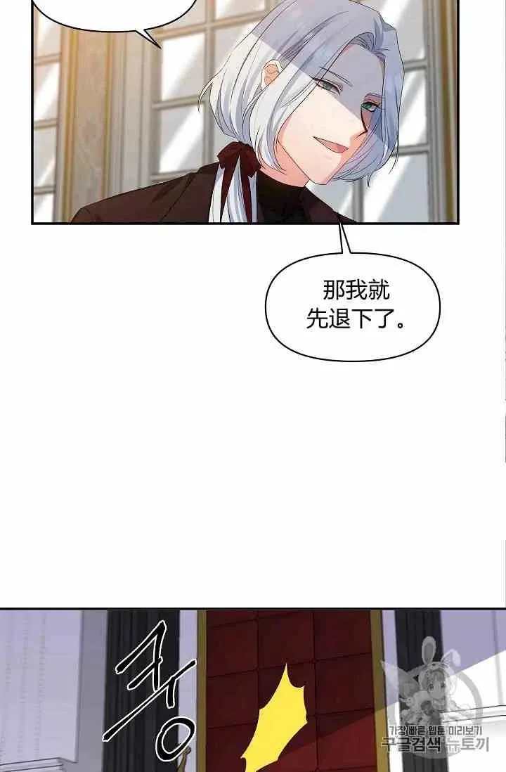 第13话 第36页