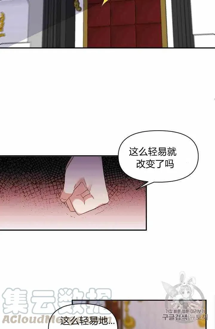 第13话 第37页