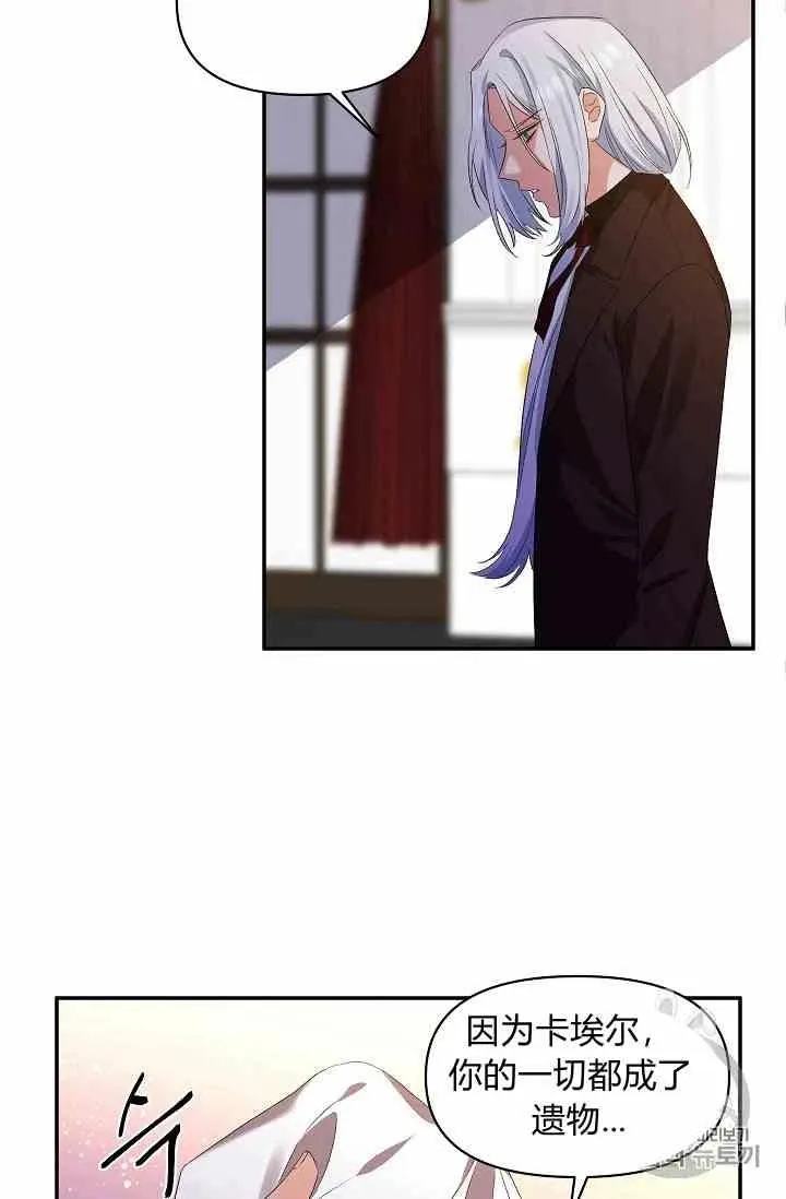 第13话 第38页