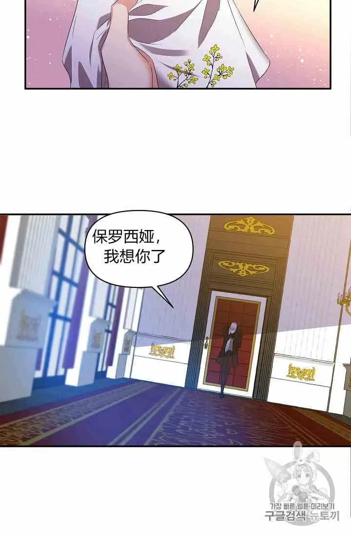 第13话 第39页