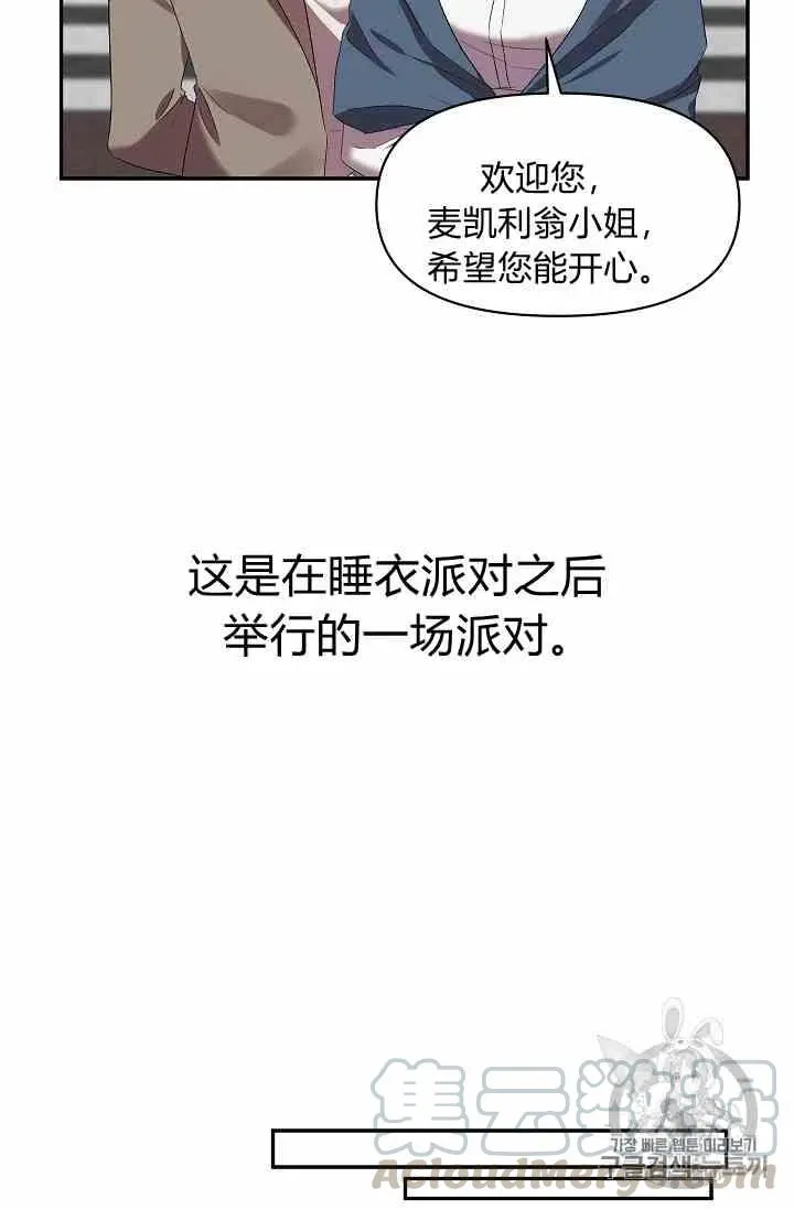 第13话 第43页