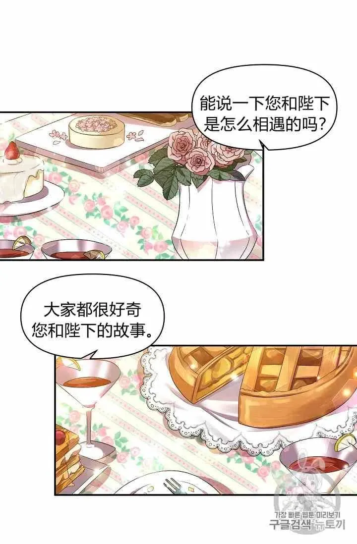 第13话 第44页