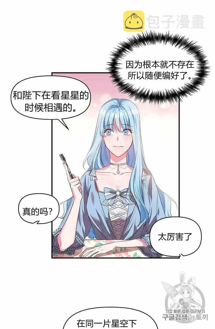 第13话 第45页