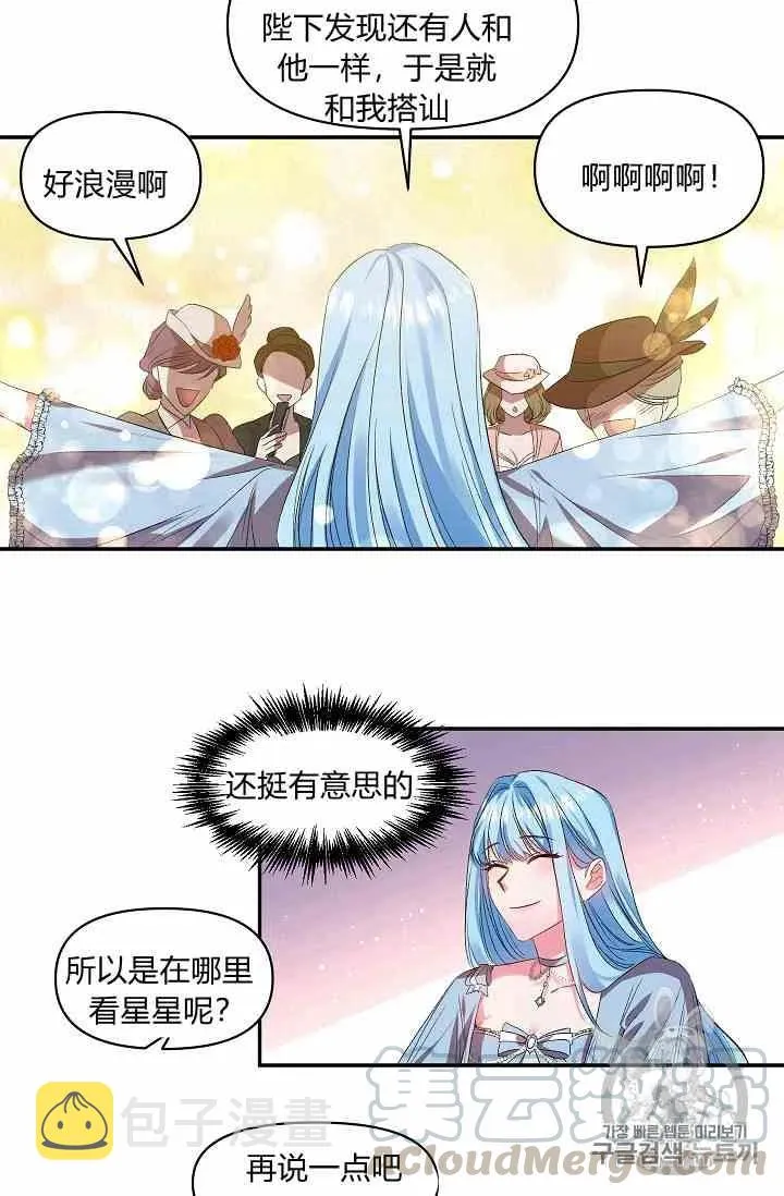 第13话 第46页