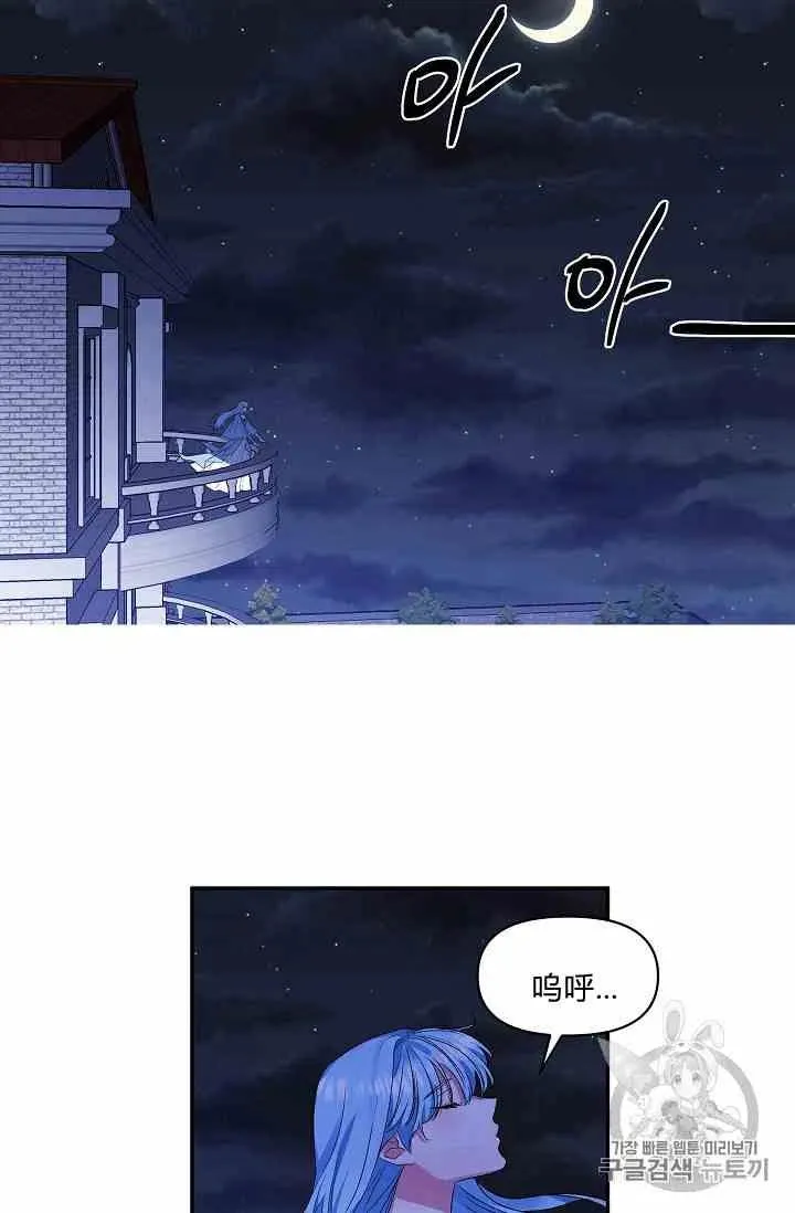 第13话 第48页