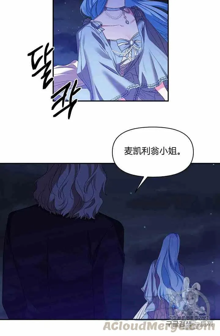 第13话 第49页