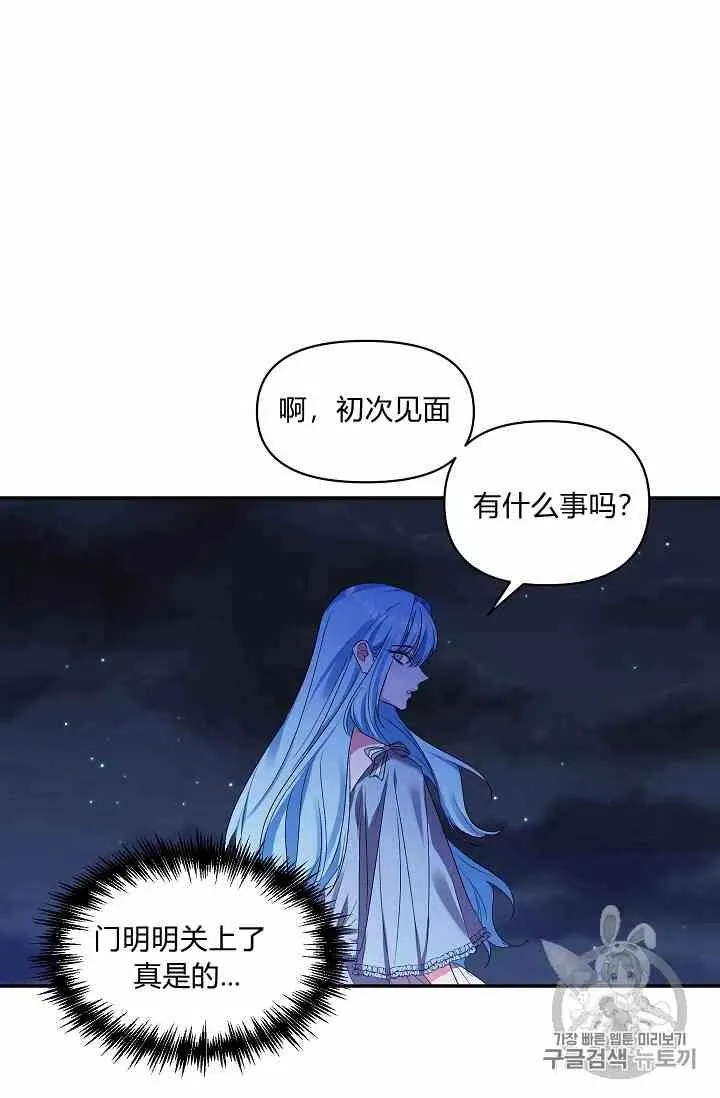 第13话 第50页