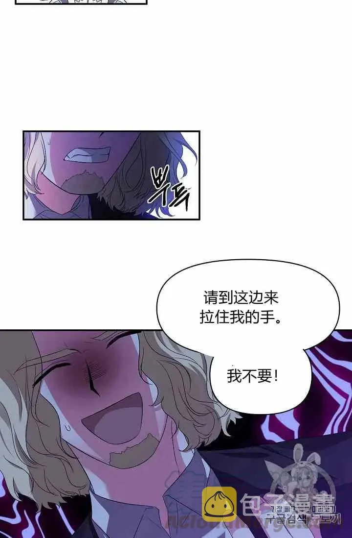 第13话 第52页