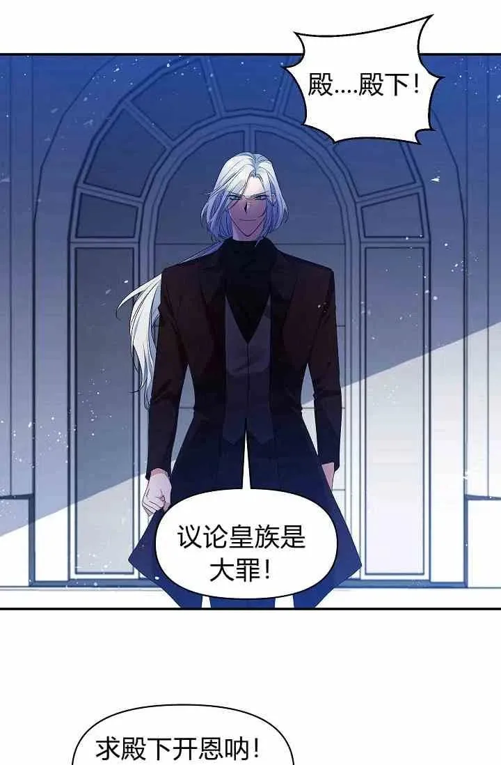 第13话 第56页