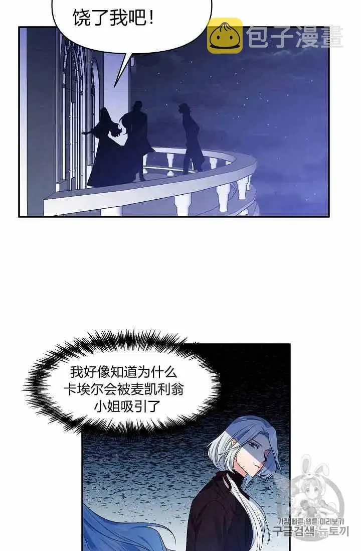 第13话 第57页