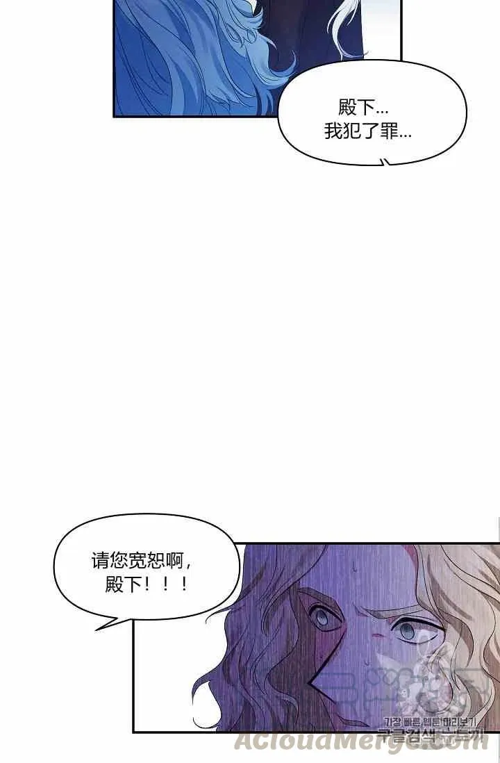 第13话 第58页