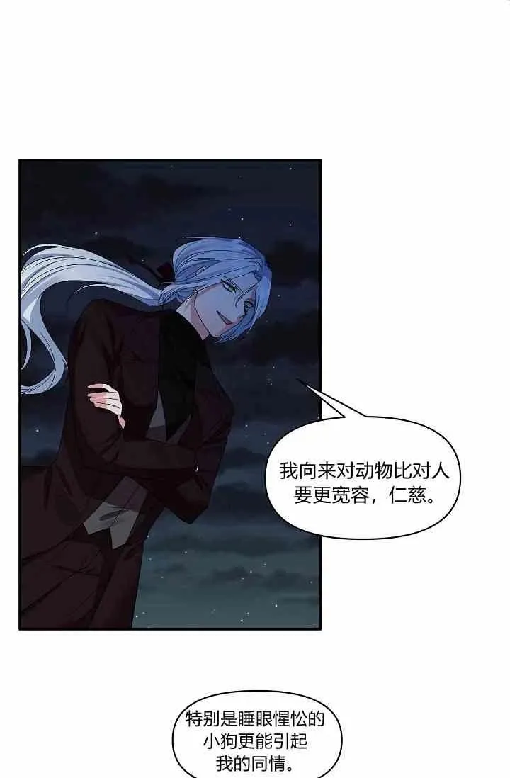 第13话 第59页