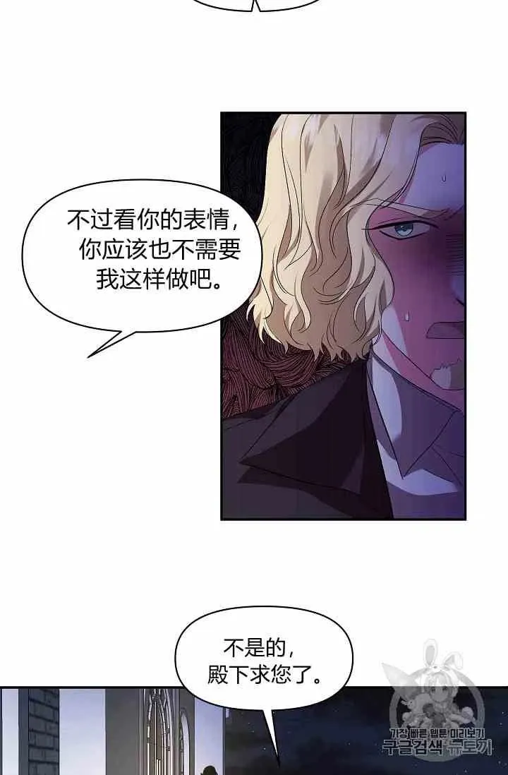 第13话 第60页