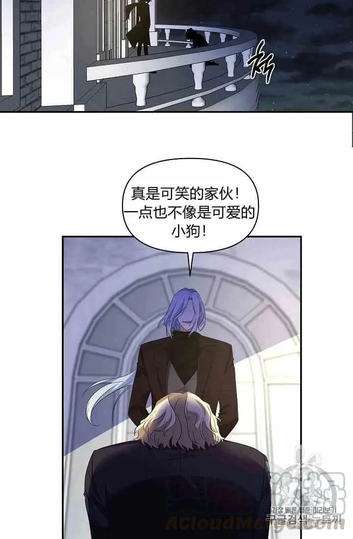 第13话 第61页