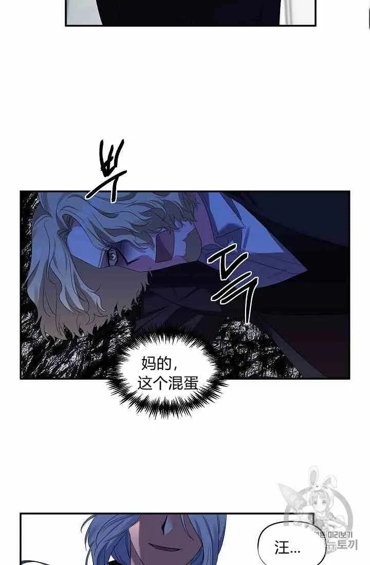 第13话 第62页
