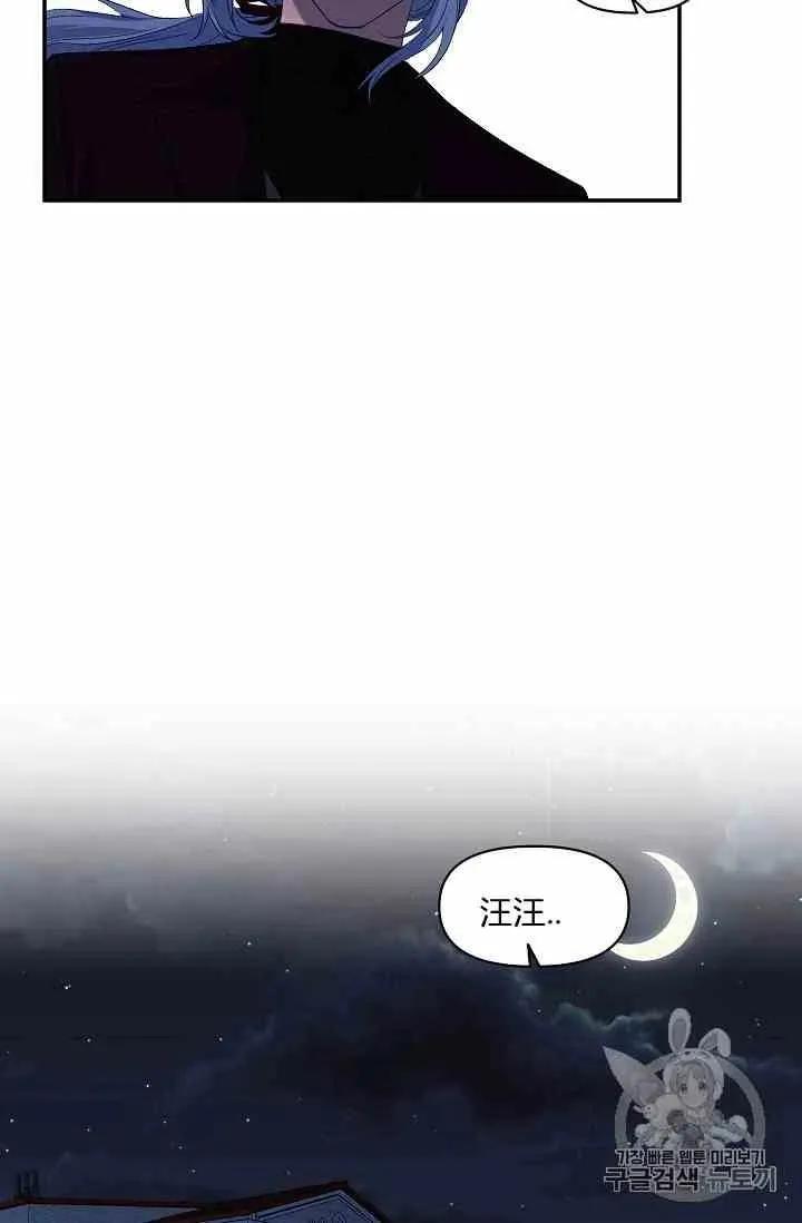 第13话 第63页
