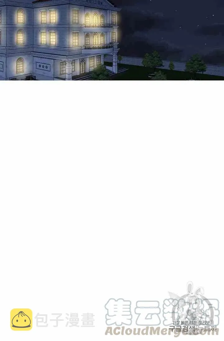 第13话 第64页