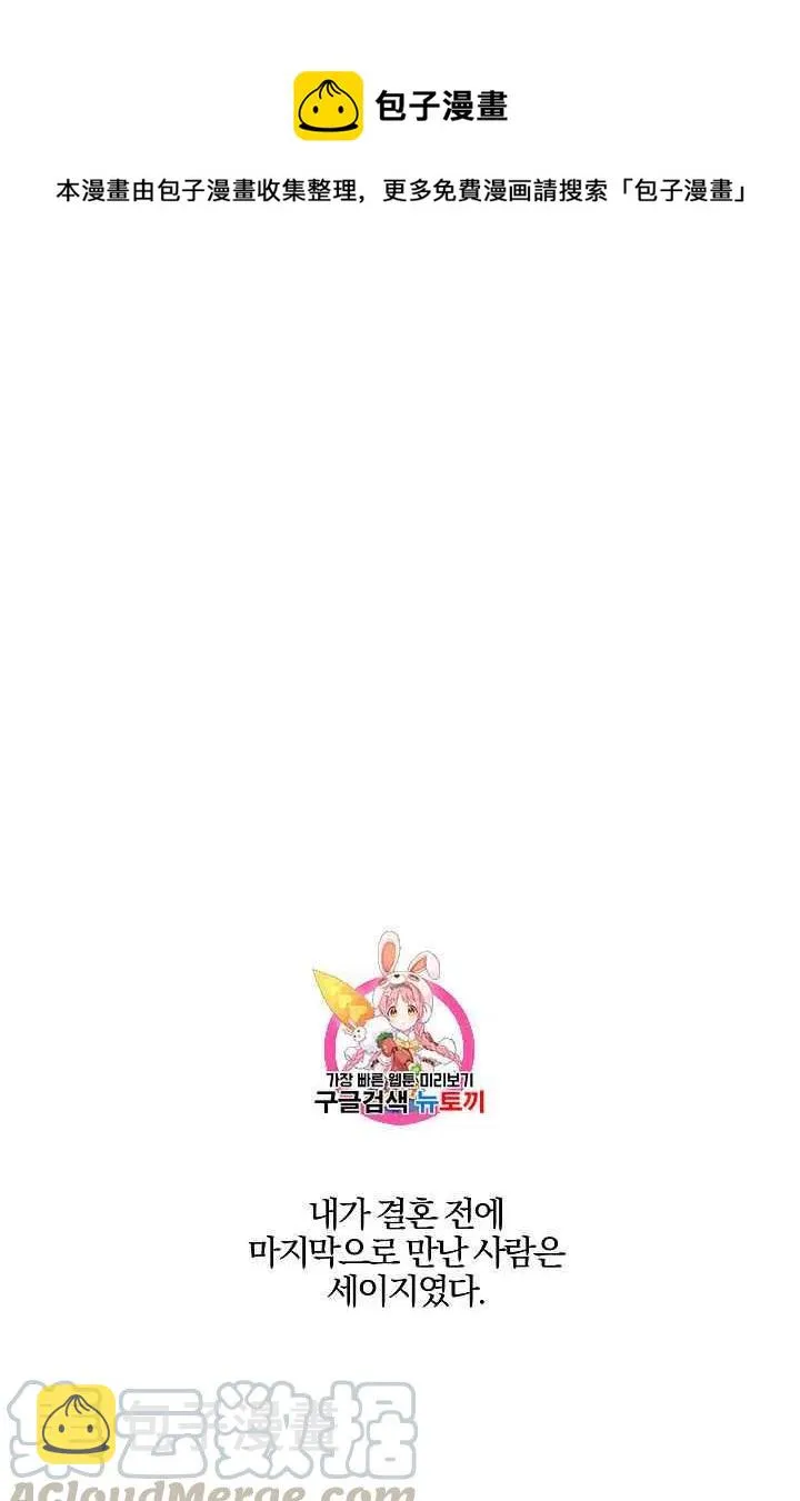第14话 第1页