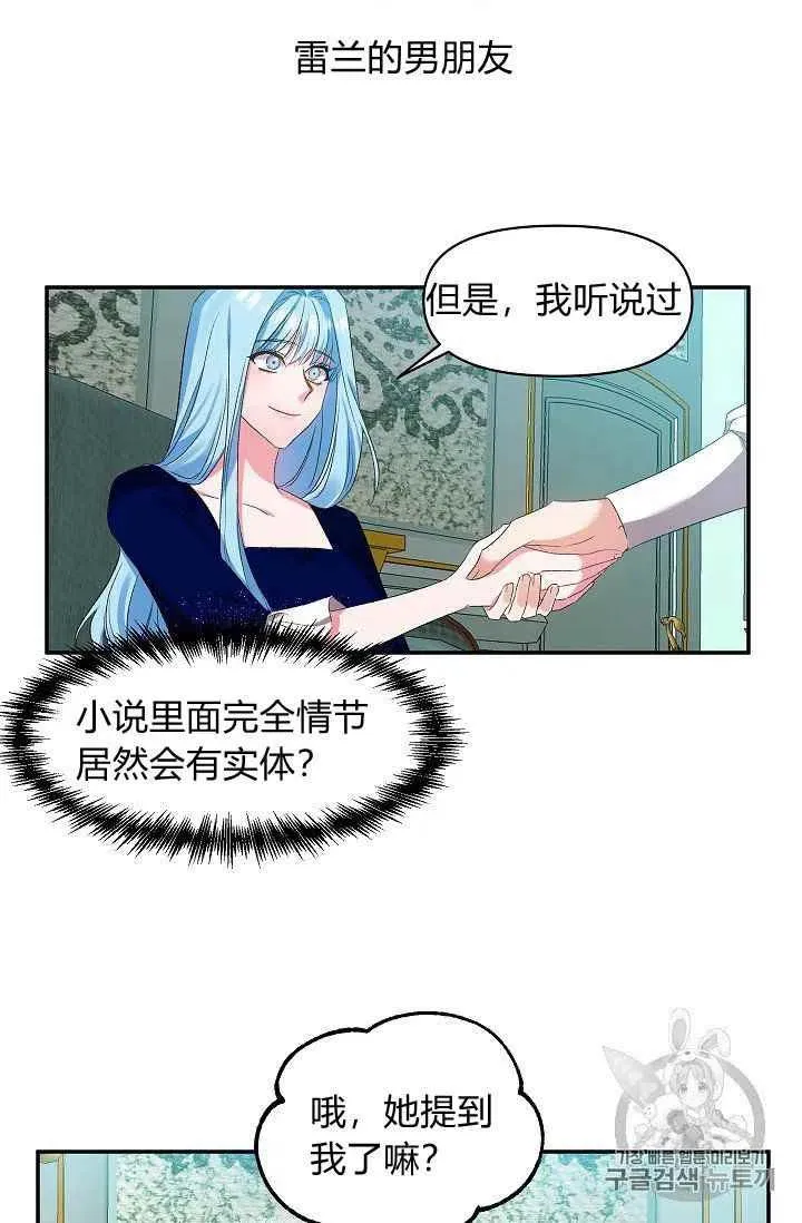 第14话 第3页