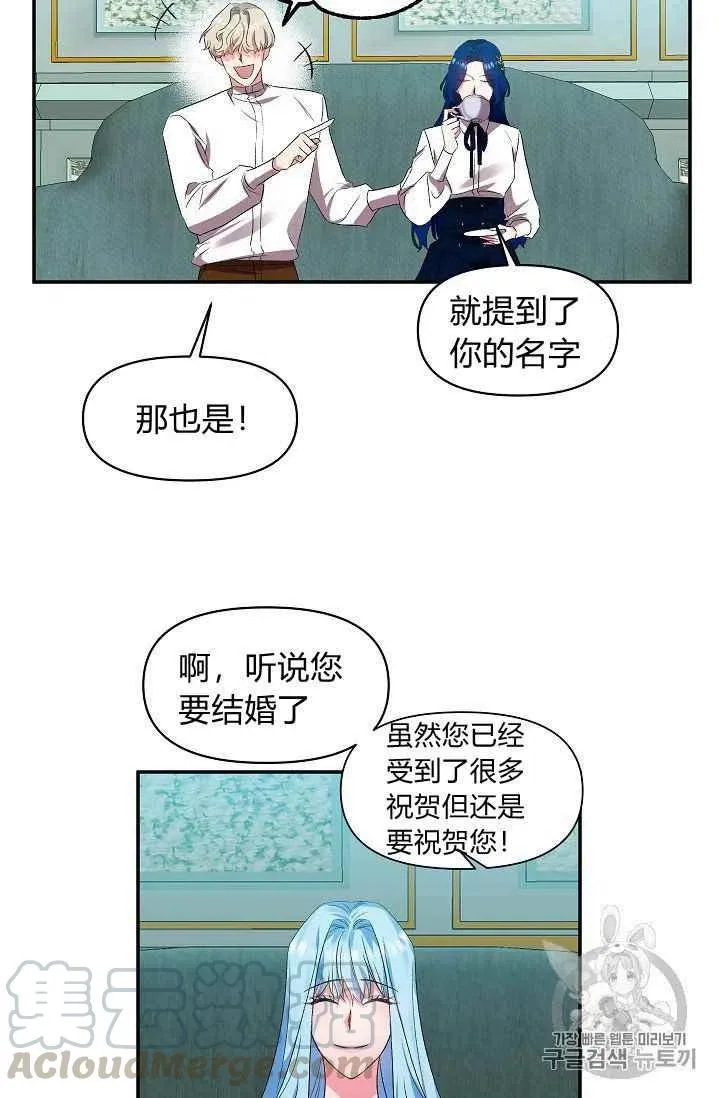 第14话 第4页