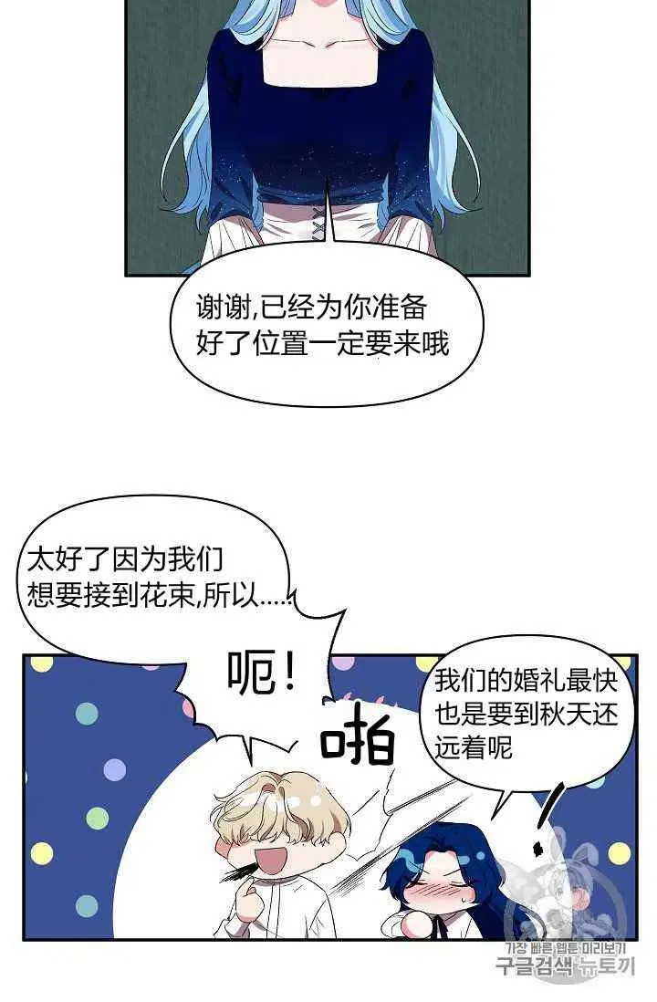 第14话 第5页