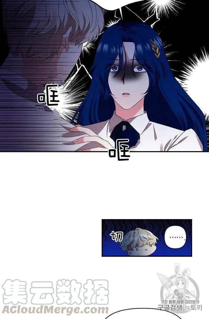 第14话 第7页