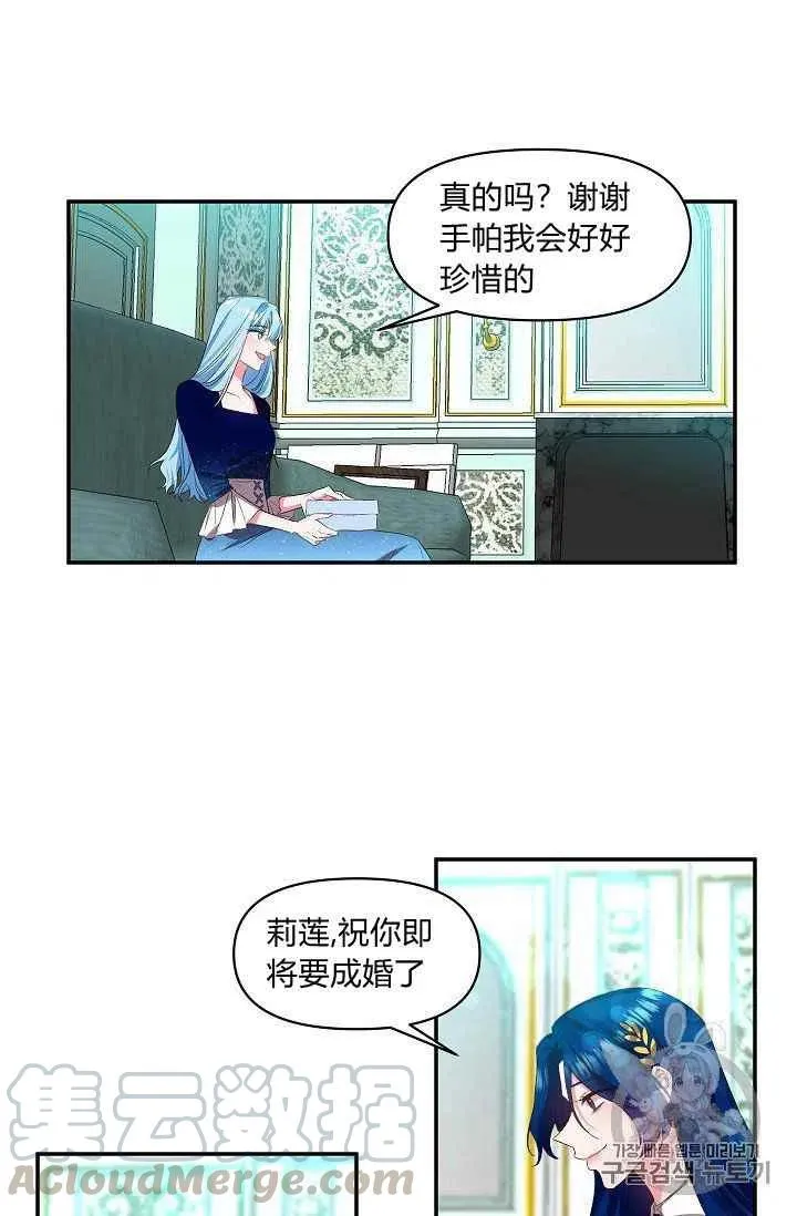 第14话 第10页