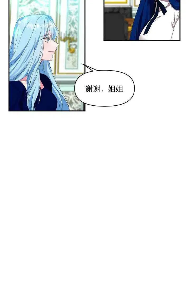 第14话 第11页
