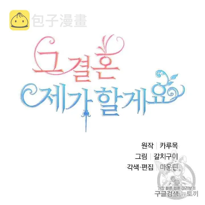 第14话 第12页