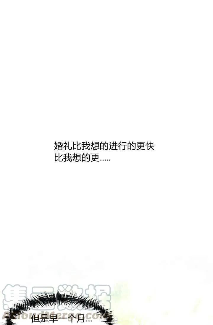 第14话 第13页