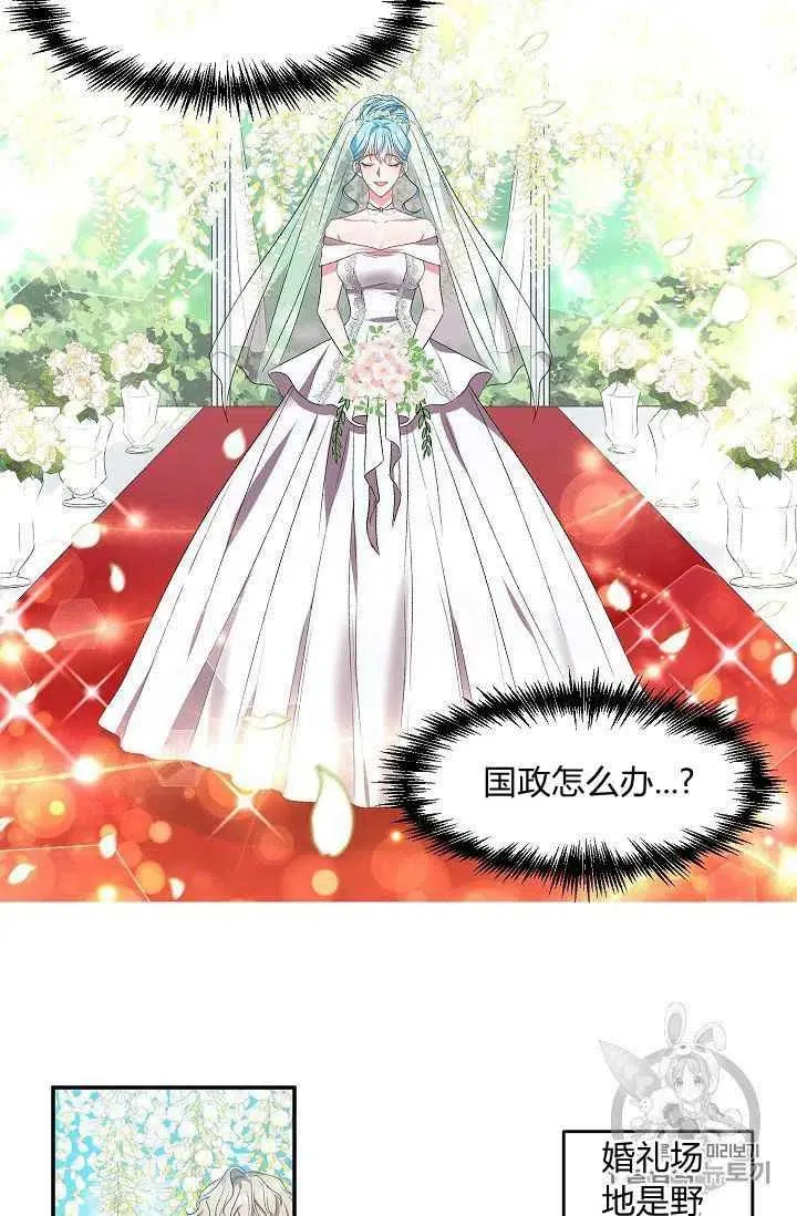 第14话 第14页