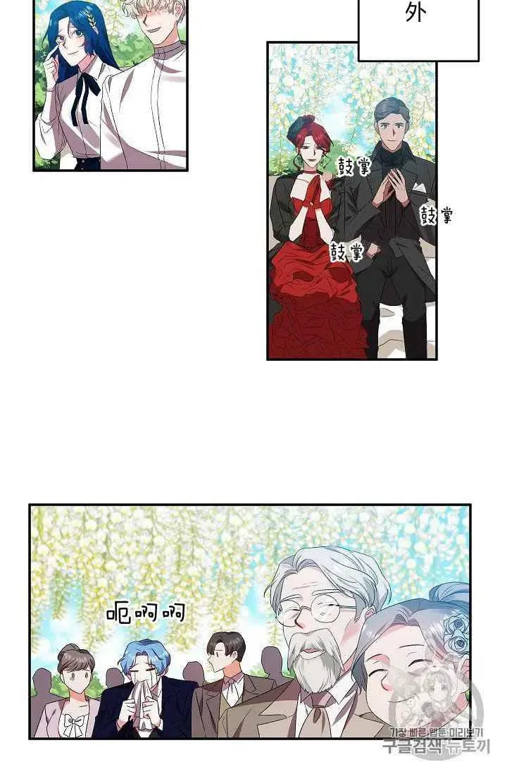 第14话 第15页