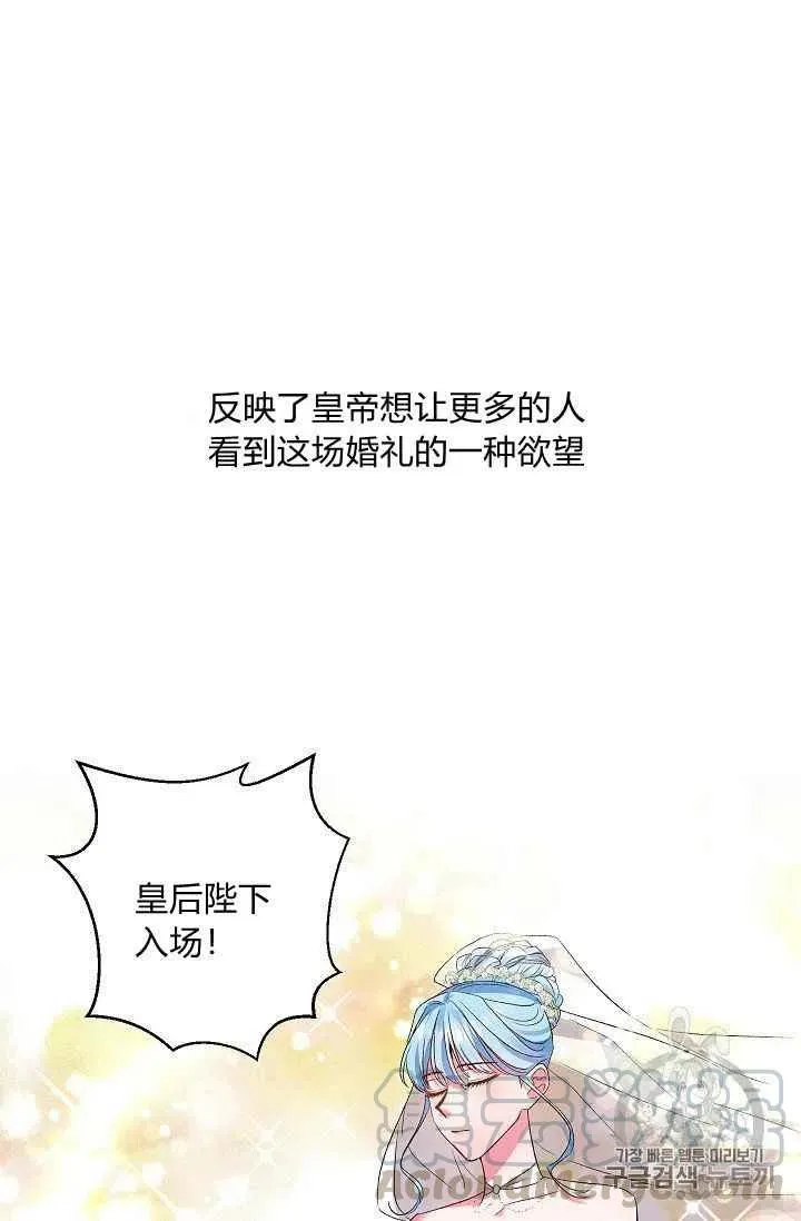 第14话 第16页