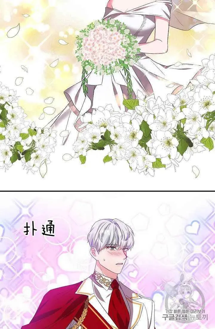 第14话 第17页