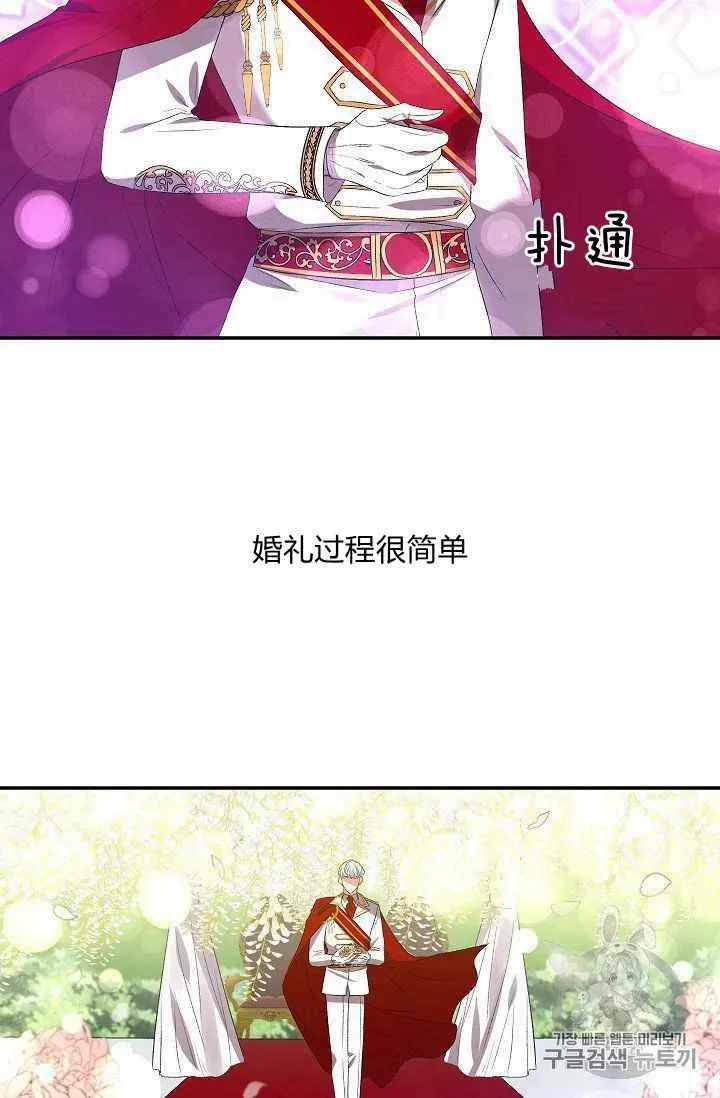 第14话 第18页